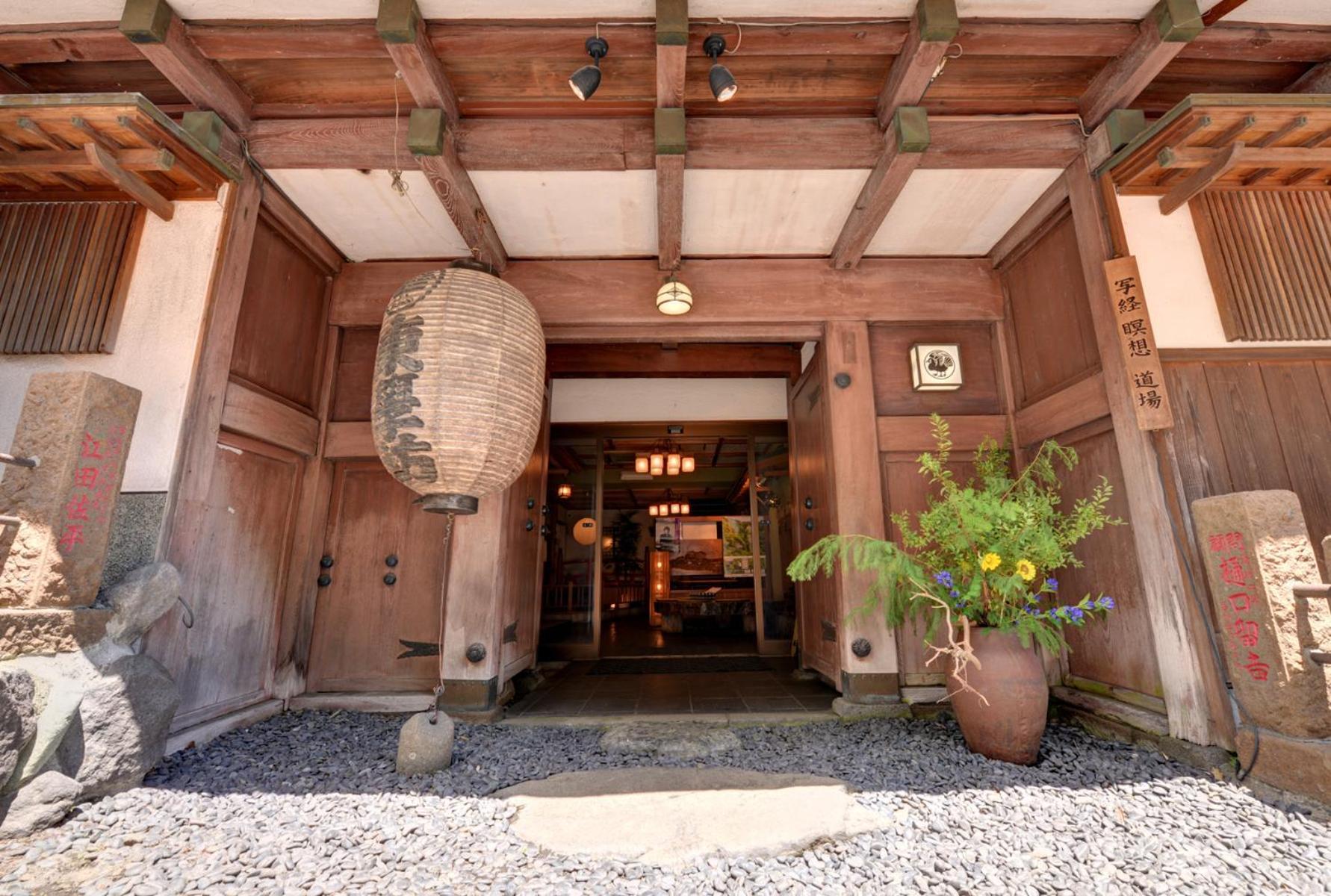 Hotel Togakubo à Isehara Extérieur photo