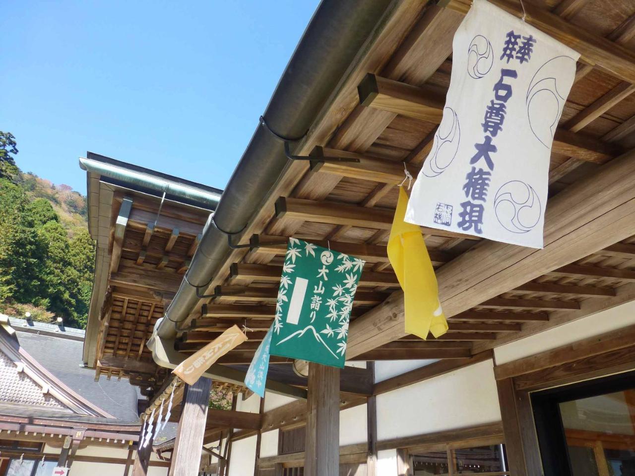 Hotel Togakubo à Isehara Extérieur photo