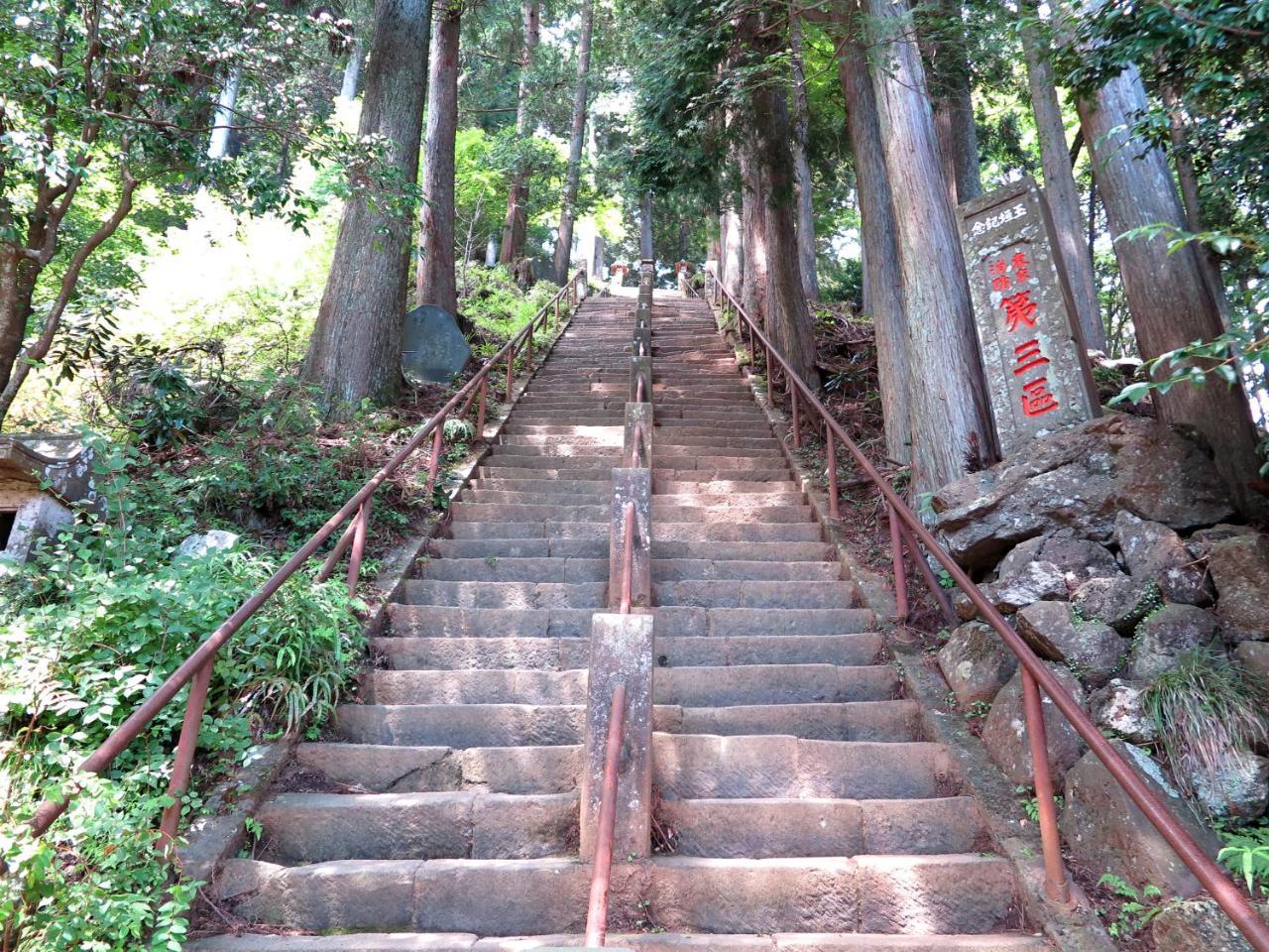 Hotel Togakubo à Isehara Extérieur photo