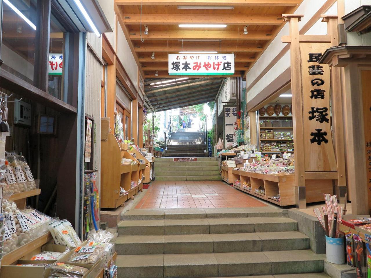 Hotel Togakubo à Isehara Extérieur photo